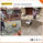 More Than 2000L/H Commercial Cement Mixer , Home Helper Hand Concrete Mixer  supplier